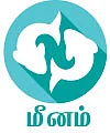 ராசிபலன் - மே 9 முதல் 22 வரை