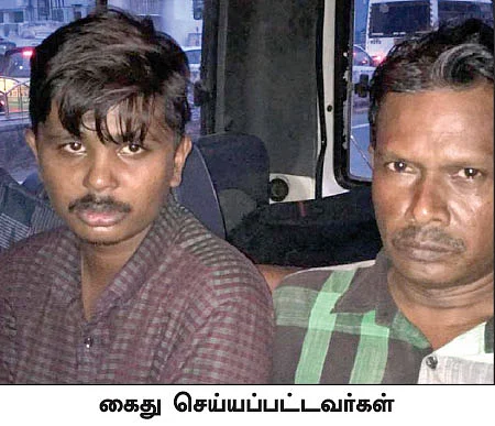 வாட்ஸ்அப் பாலியல் அழைப்பு... அமைச்சர் மகனும் ஆளும்கட்சி எம்.எல்.ஏ-வும்!