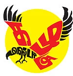 மிஸ்டர் கழுகு: சிறைக்கு முன்... மிரட்டி வாங்கப்பட்ட இரண்டு கையெழுத்துகள்!
