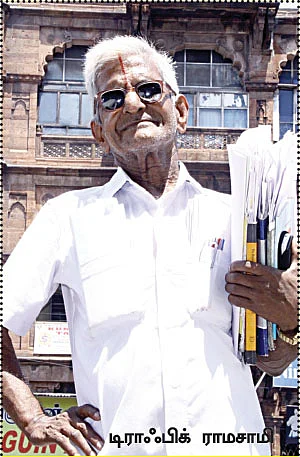 கழுகார் பதில்கள்