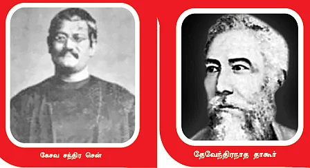 எனது இந்தியா!