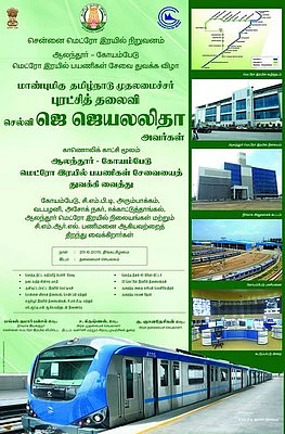 காத்திருந்து... காத்திருந்து..! ராமதாஸ் நையாண்டி!