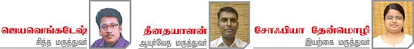 ஃபீல் ஃப்ரெஷ்!