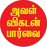 கட்டிப் போடும் பெற்றோர்... எட்டிச் செல்லும் குழந்தைகள்!