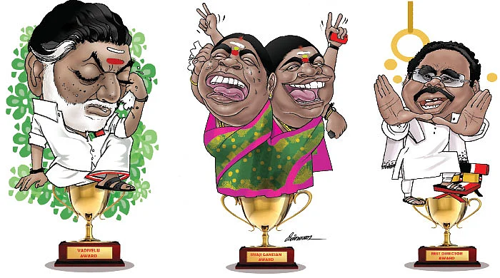 ஆஹாங் அவார்ட்ஸ்