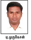 என் டைரி - 279 -கலங்க வைக்கும் கட்டாய கல்யாணம் !