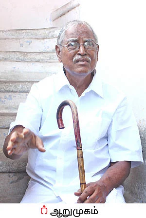 பஞ்சகவ்யா - 4