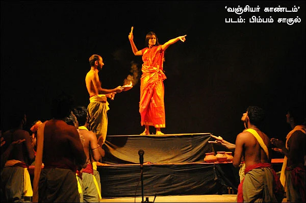 முடக்கப்பட்ட கலாசார உடல்கள் கிளர்ந்தெழும் நாடகவெளி - வெளி ரங்கராஜன்