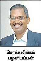 ஃபண்ட் கிளினிக்!