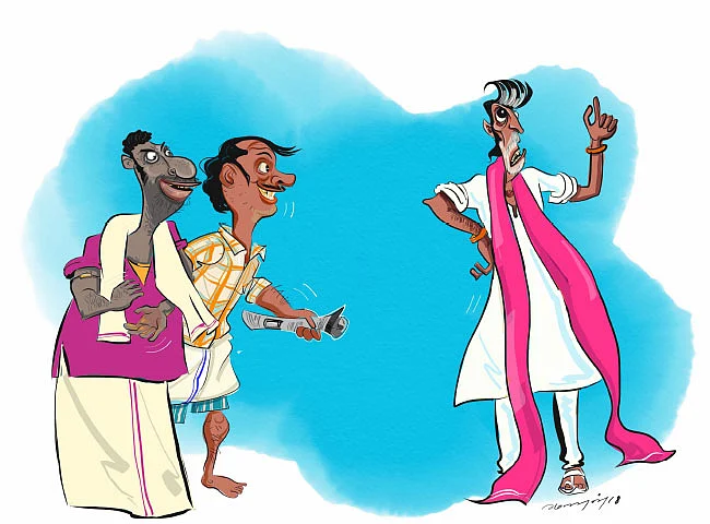 ஜோக்ஸ் - 2
