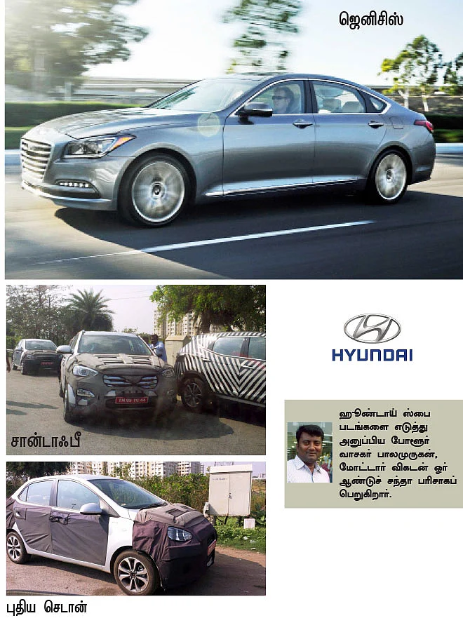 டெல்லி ஆட்டோ எக்ஸ்போ