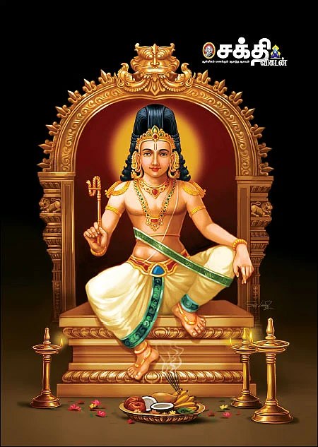 சாஸ்தா தரிசனம்! - அபூர்வத் தகவல்கள்