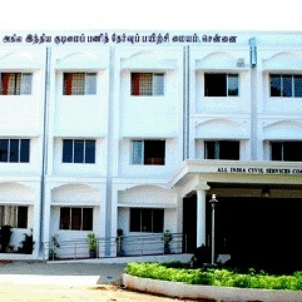 சிவில் சர்வீஸ் தேர்வுக்கான இலவசப் பயிற்சிக்கு விண்ணப்பிக்க வேண்டிய நேரம் இது!