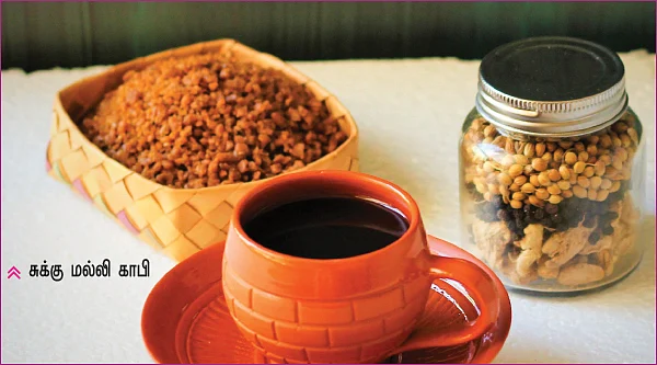 கிச்சன் பேஸிக்ஸ்: பாரம்பர்ய காபி மிகச் சிறப்பு... மிக நல்லது!