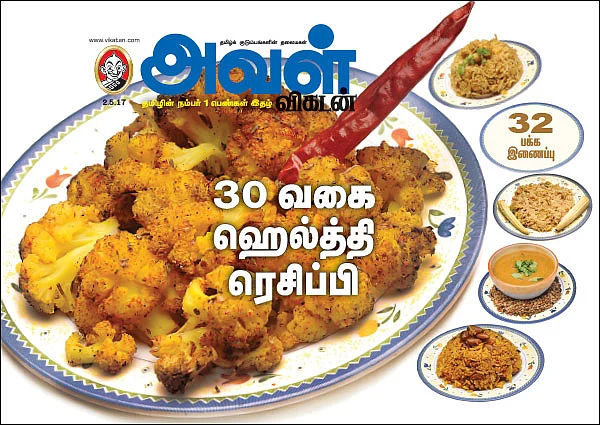 30 வகை ஹெல்த்தி ரெசிப்பி