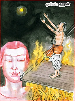 வாழ்க வளமுடன்!