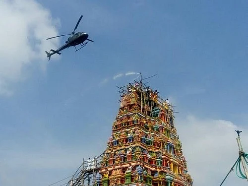 ஹெலிகாப்டர் மூலம் தீர்த்தம் தெளிக்கப்பட்ட கும்பாபிஷேக விழா!
