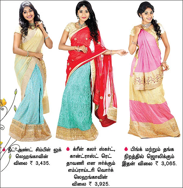 திருமண உடைகள்! - ஒரு கலக்கல் கலெக்ஷன்...