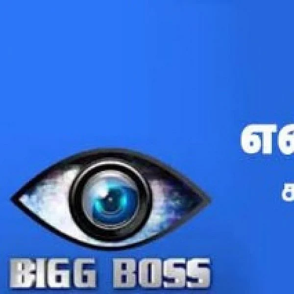 பிக் பாஸுக்கு சவால் கொடுக்கும் இந்த 5 சீரியல்கள்!