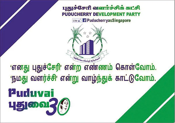 “எல்லாத் தொகுதிகளுக்கும் பெண்கள்தான் வேட்பாளர்கள்!”
