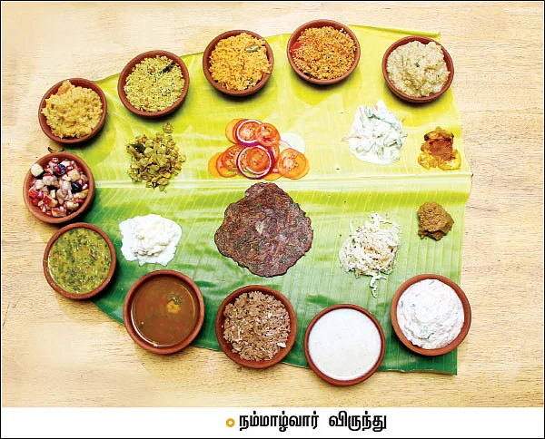 சோறு முக்கியம் பாஸ்! - 8