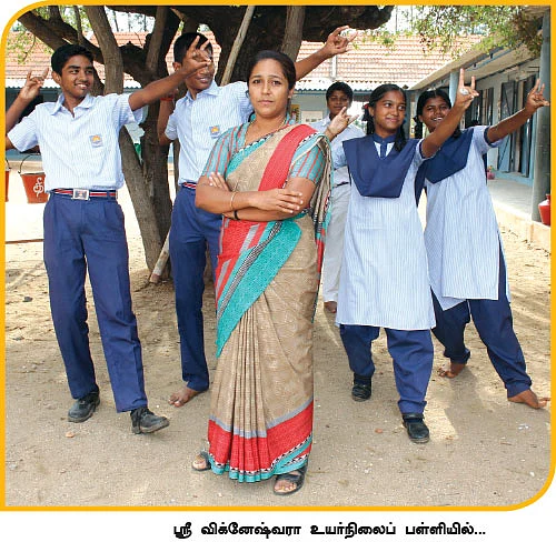 எட்டடி டீச்சர்ஸ்...16 அடி பசங்க !