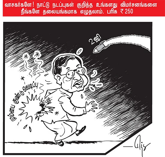 காவல் துறை அதிகாரிகளுக்கு காவல் எதுக்கு?
