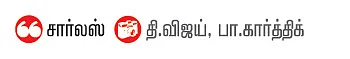 பெட்ரோல் டீசல் எது லாபம்?