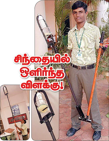 சிந்தையில் ஒளிர்ந்த விளக்கு !