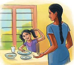 பேரு மாறிப்போச் !