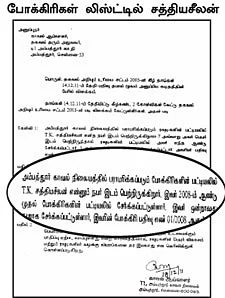 ''சமூக விரோதிகளை களம் இறக்குகிறார்கள்..''