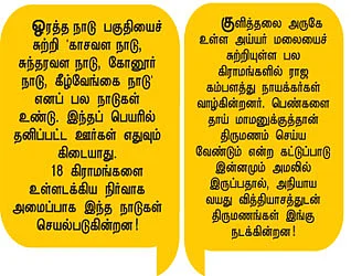 புரோட்டா கடையில் பக்கோடா பாண்டி!