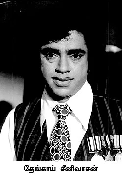கழுகார் பதில்கள்!