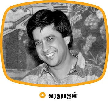 செய்திகள் வாசிப்பது...