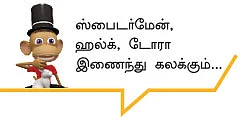 பாஸ்வேர்டு