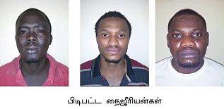 'N' கம்பெனி!