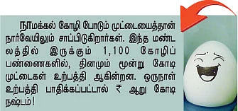 நல்லாவே சமைக்கிறாங்க மேயரம்மா!