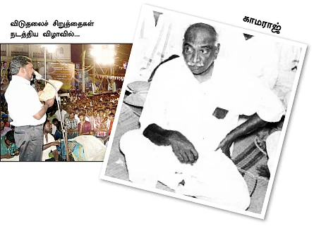 ''காமராஜர் வீட்டுக்கு தி.மு.க., அ.தி.மு.க-வினர் வரவில்லை!''