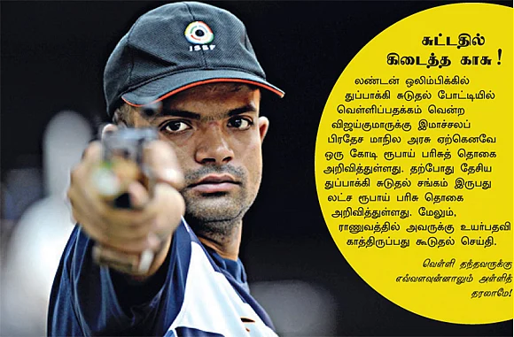 காக்டெய்ல்