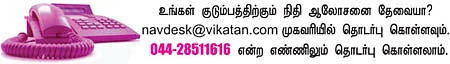 நேற்று... இன்று... நாளை!
