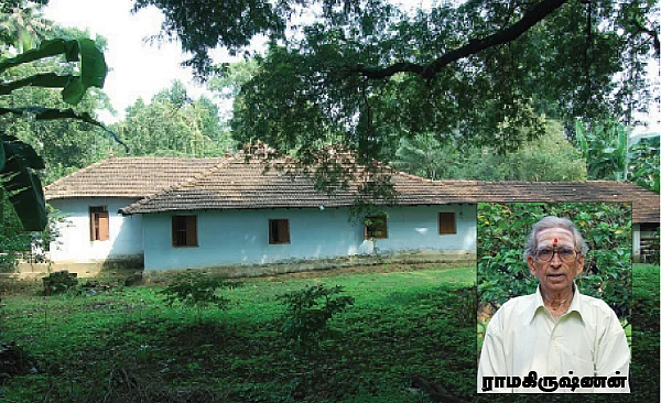 புனலூர் தாத்தா!