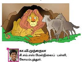 சின்னச் சின்ன வண்ணக் கதைகள்!