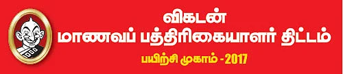 “விஜய்யுடன் ஹாட்ரிக்!” - முருகதாஸ் சர்ப்ரைஸ்