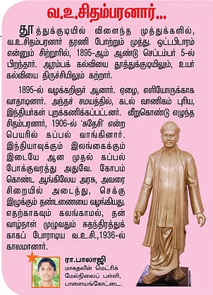அவதார்