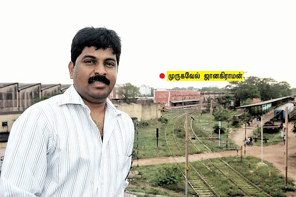என் ஊர்!