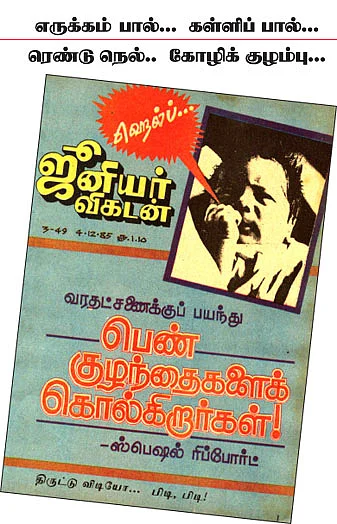 பழசு இன்றும் புதுசு