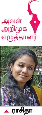 பாவாய்... பூம்பாவாய்! - சிறுகதை