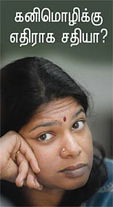 மிஸ்டர் கழுகு: 'வில்லங்க' விஜி!
