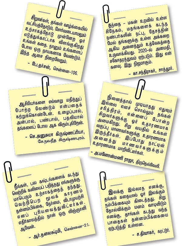 கனவு நாயகன் கலாம்!