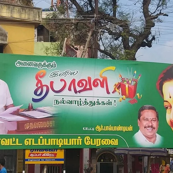 `ஓ.பி.எஸ் படம் போட்டால் சாணி அடிப்பார்கள்!' - தேனியில் எடப்பாடியார் பேரவையினர் லூட்டி